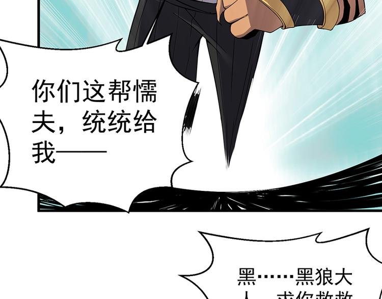 第31话 救人(1/2)-第31话