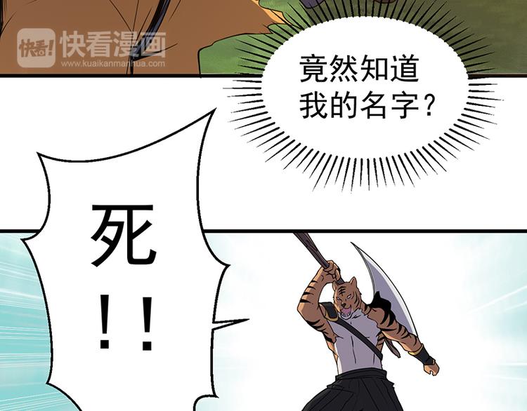 第31话 救人(1/2)-第31话