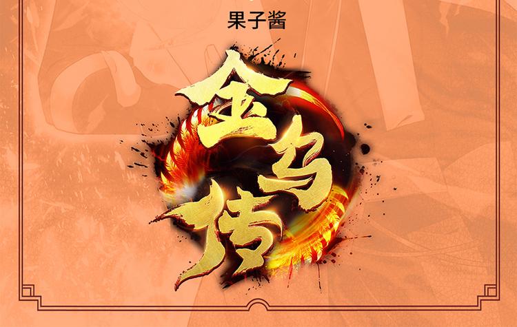 第31话 救人(1/2)-第31话