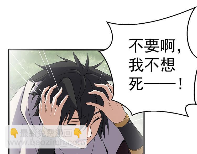 第31话 救人(1/2)-第31话