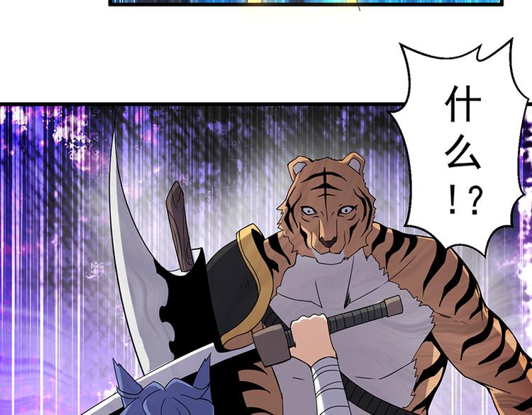 第31话 救人(1/2)-第31话