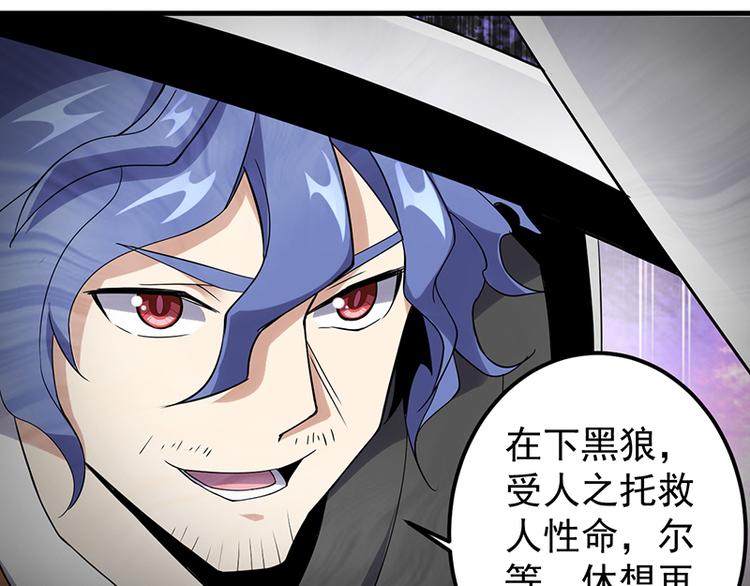 第31话 救人(1/2)-第31话