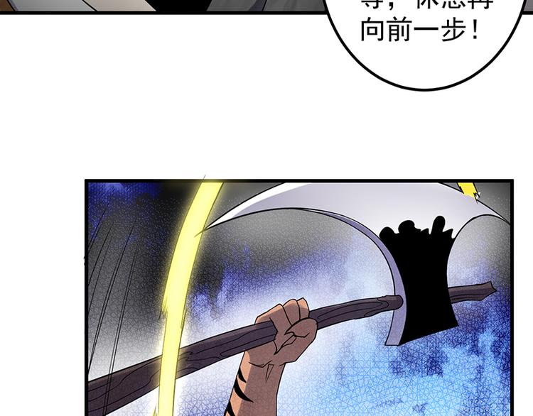 第31话 救人(1/2)-第31话