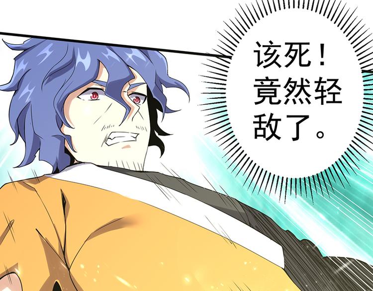 第31话 救人(1/2)-第31话