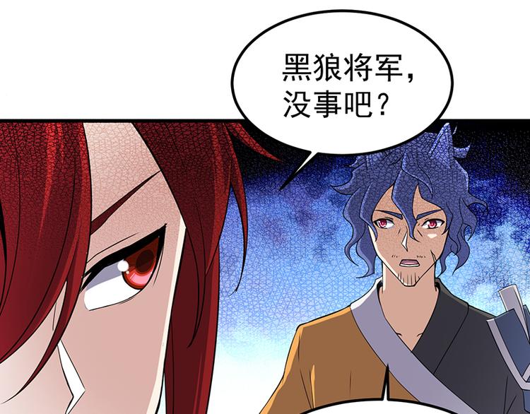 第31话 救人(1/2)-第31话