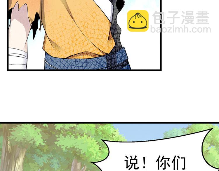 第31话 救人(1/2)-第31话