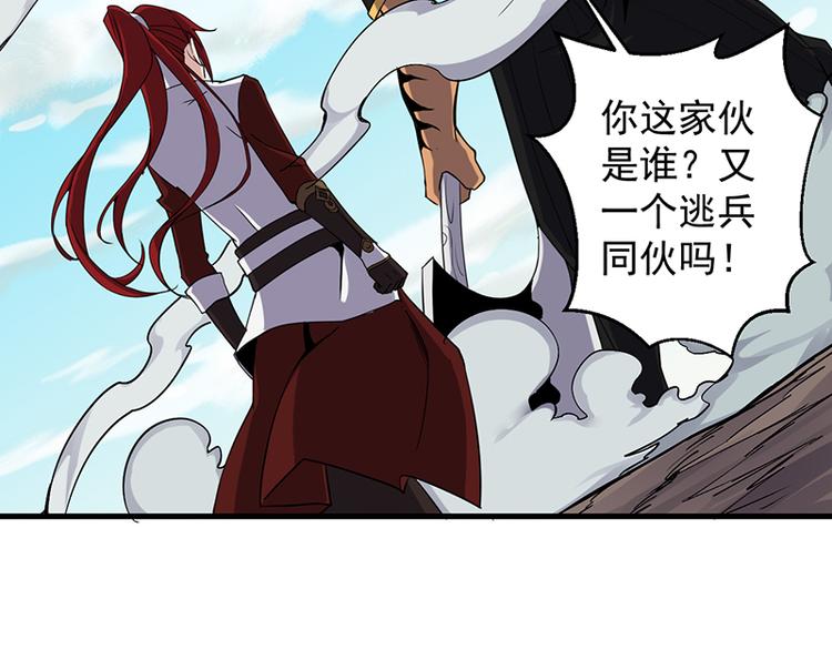 第31话 救人(1/2)-第31话