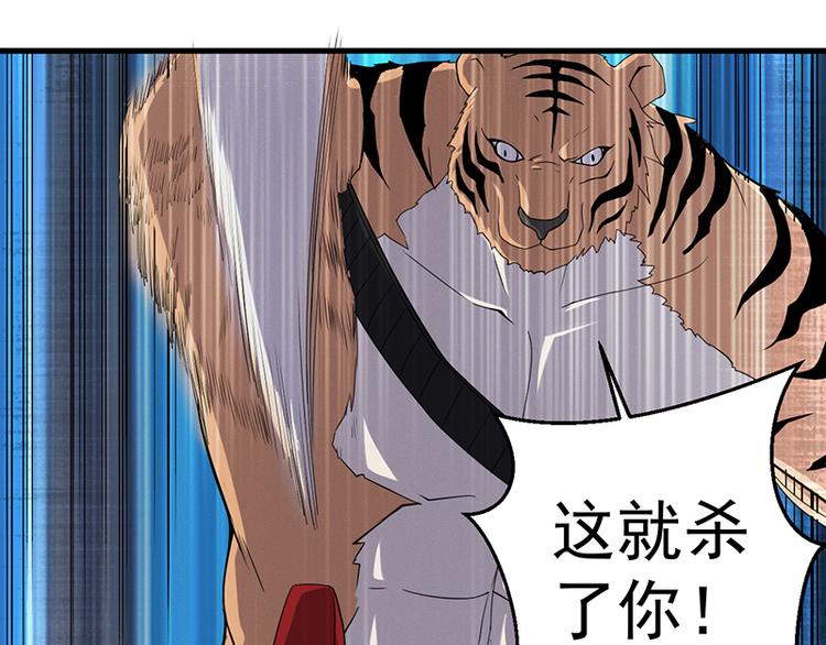 第31话 救人(1/2)-第31话