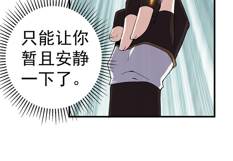 第31话 救人(1/2)-第31话