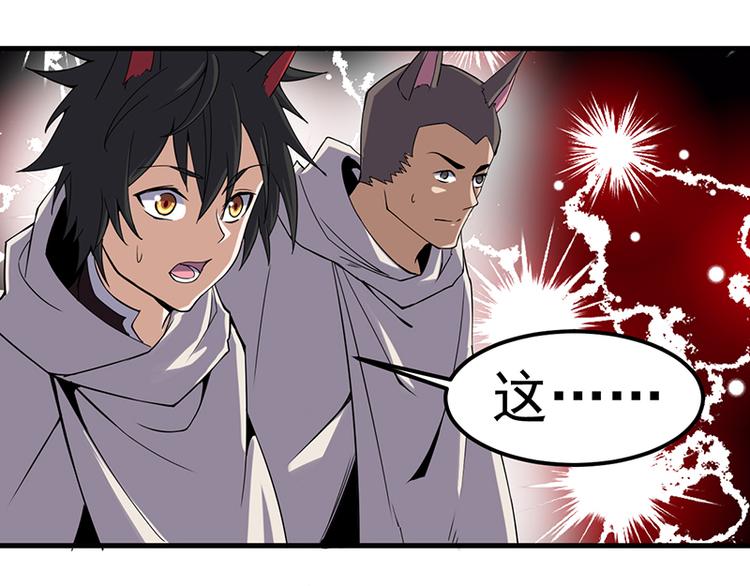 第31话 救人(1/2)-第31话