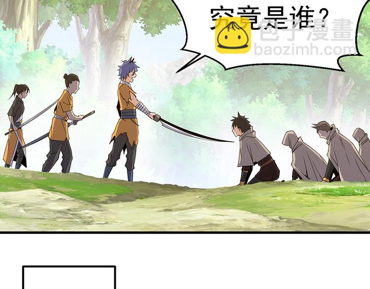 第31话 救人(1/2)-第31话