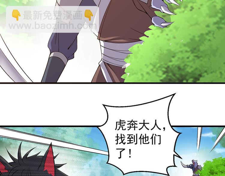 第31话 救人(1/2)-第31话