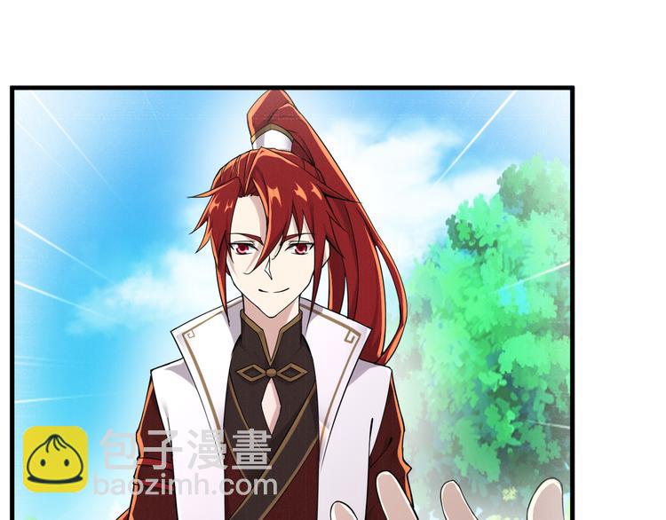 第33话 成为我的城民(1/2)-第33话