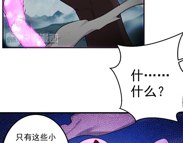 第33话 成为我的城民(1/2)-第33话