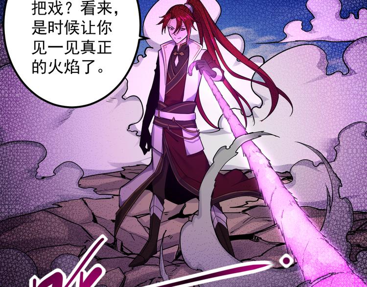 第33话 成为我的城民(1/2)-第33话