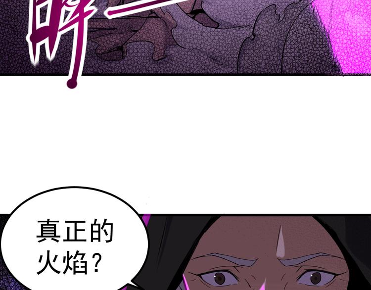 第33话 成为我的城民(1/2)-第33话