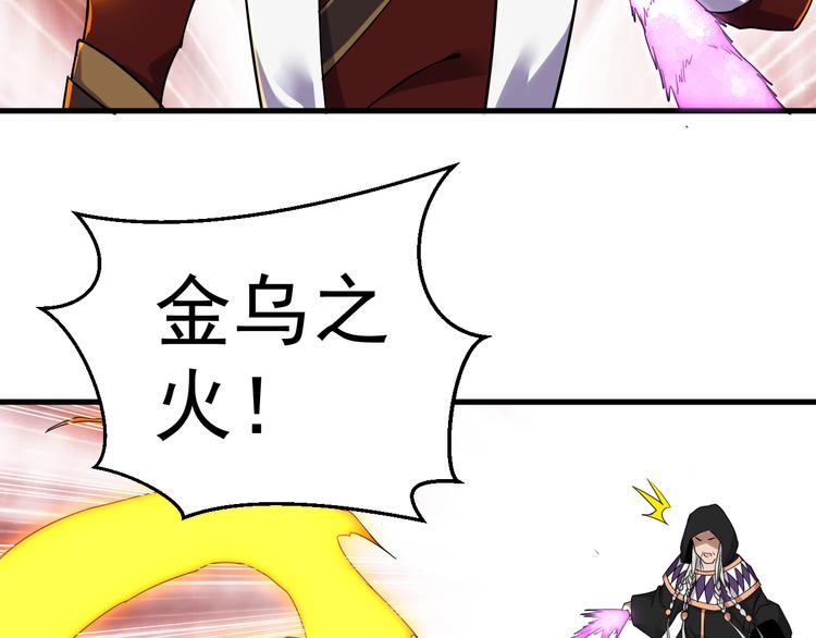 第33话 成为我的城民(1/2)-第33话