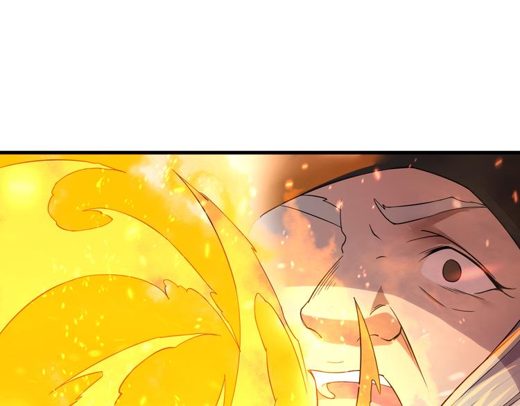 第33话 成为我的城民(1/2)-第33话