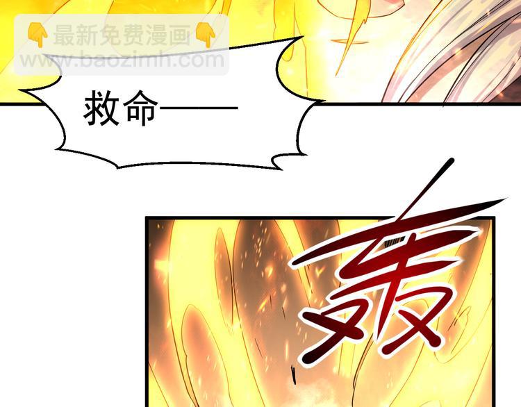 第33话 成为我的城民(1/2)-第33话