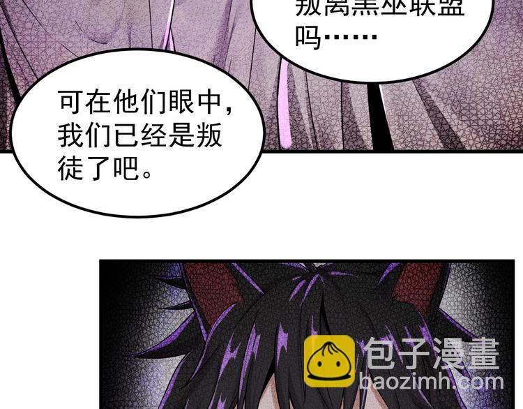 第33话 成为我的城民(1/2)-第33话