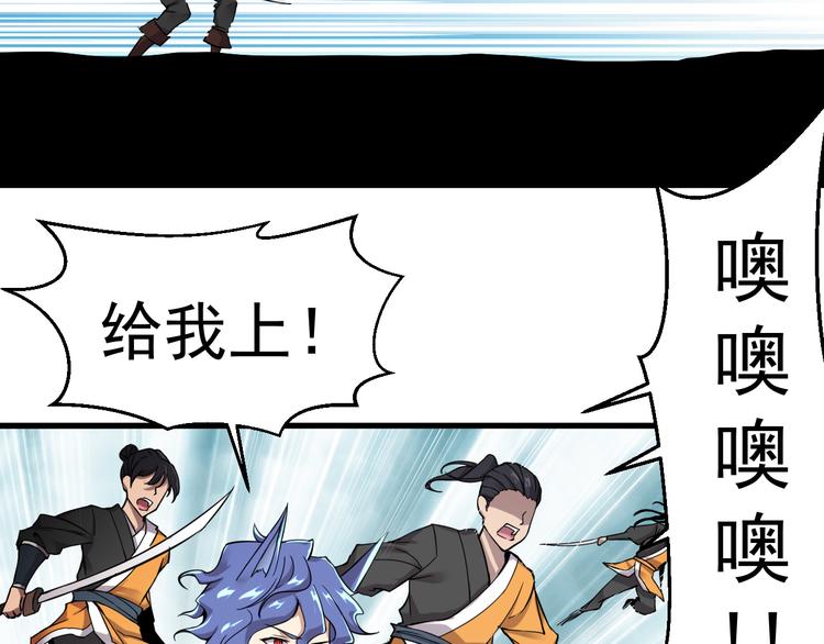 第35话 混战(1/2)-第35话