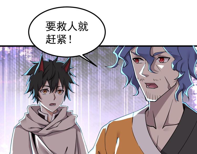 第35话 混战(1/2)-第35话