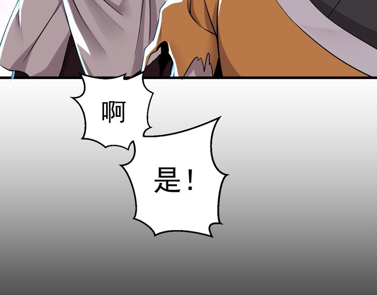 第35话 混战(1/2)-第35话