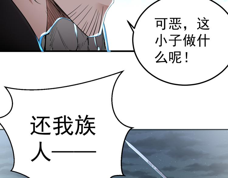 第35话 混战(1/2)-第35话