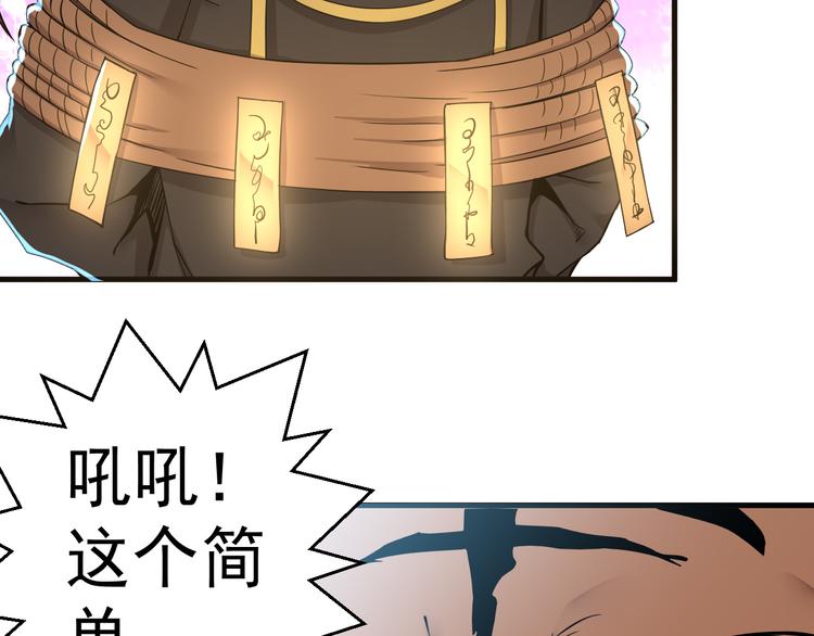 第35话 混战(1/2)-第35话