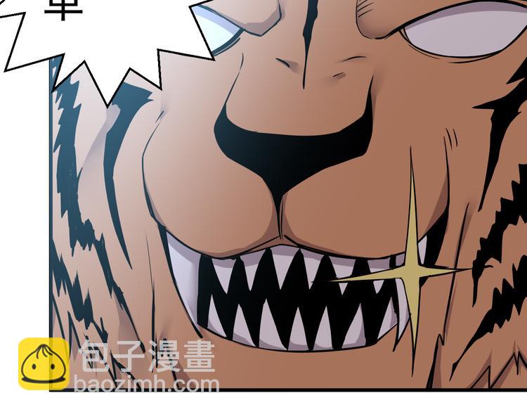 第35话 混战(1/2)-第35话