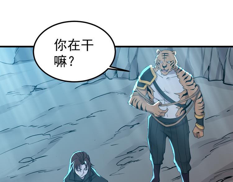 第35话 混战(1/2)-第35话