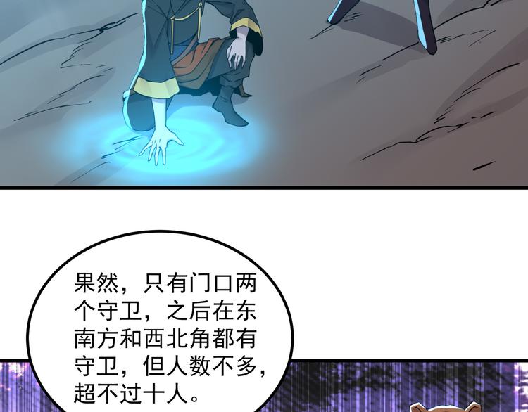 第35话 混战(1/2)-第35话