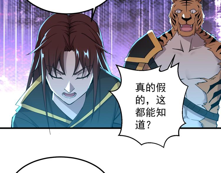 第35话 混战(1/2)-第35话