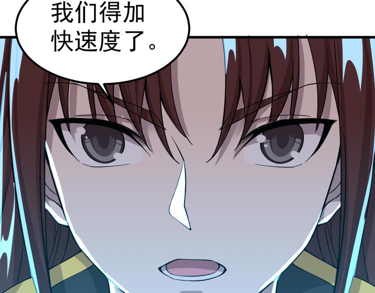 第35话 混战(1/2)-第35话