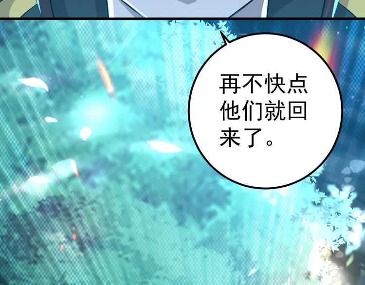 第35话 混战(1/2)-第35话