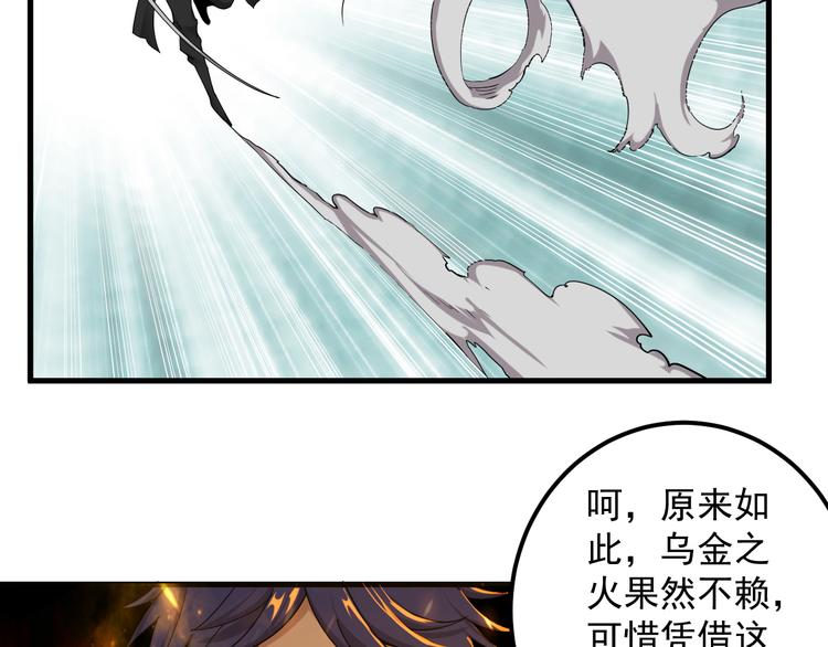 第35话 混战(1/2)-第35话