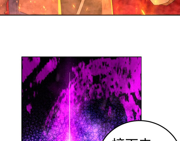 第35话 混战(1/2)-第35话