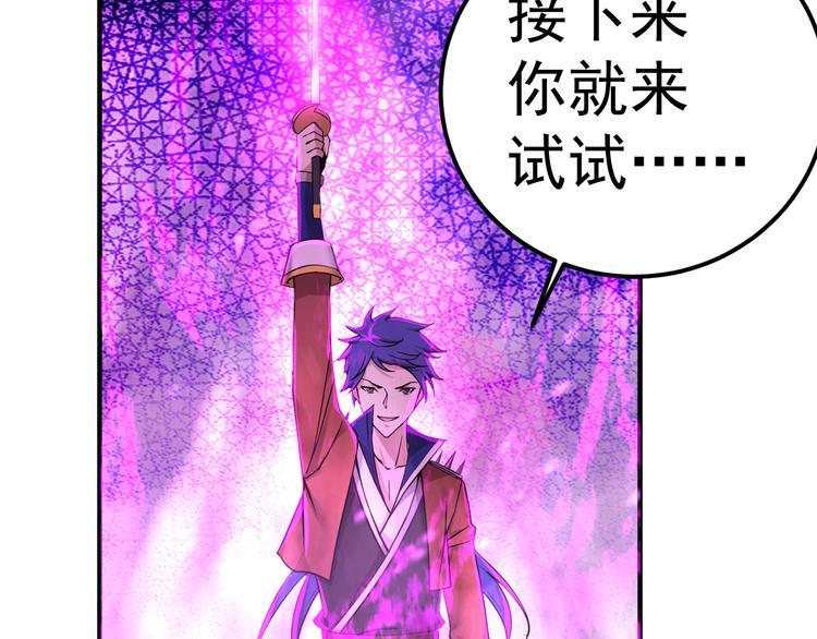 第35话 混战(1/2)-第35话