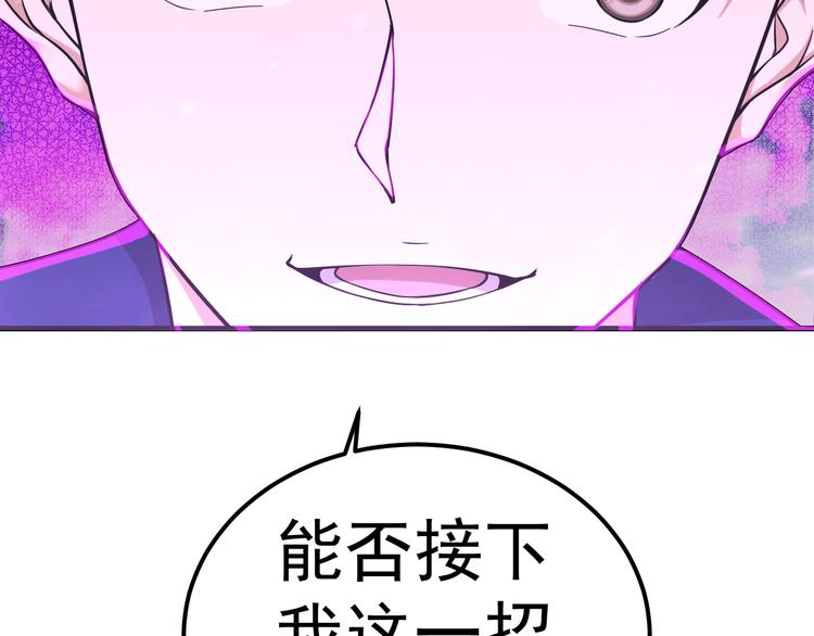 第35话 混战(1/2)-第35话