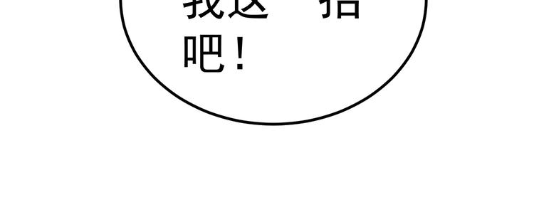 第35话 混战(1/2)-第35话