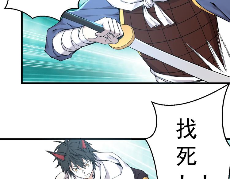 第35话 混战(1/2)-第35话