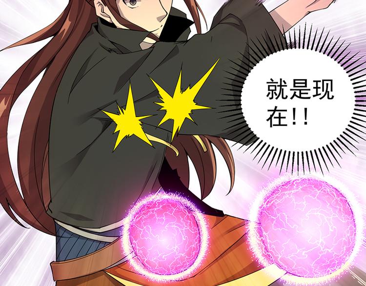 第37话 围追堵截(1/2)-第37话