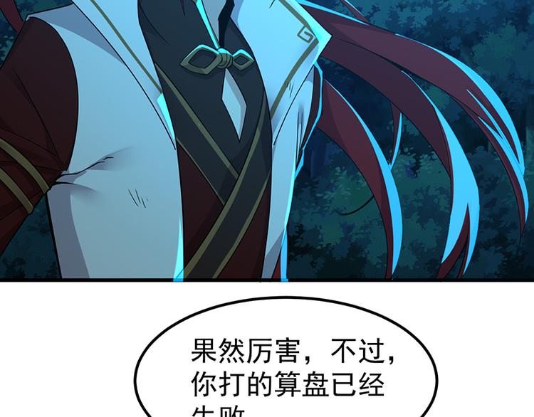 第37话 围追堵截(1/2)-第37话