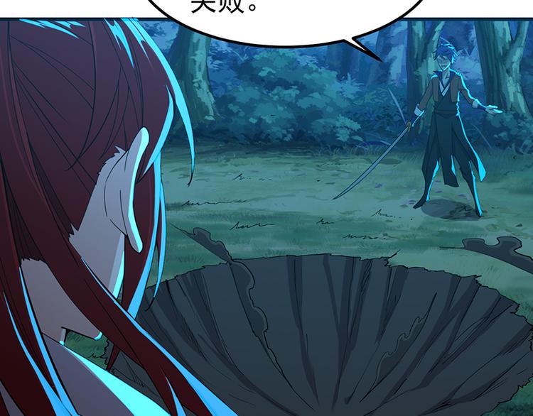 第37话 围追堵截(1/2)-第37话