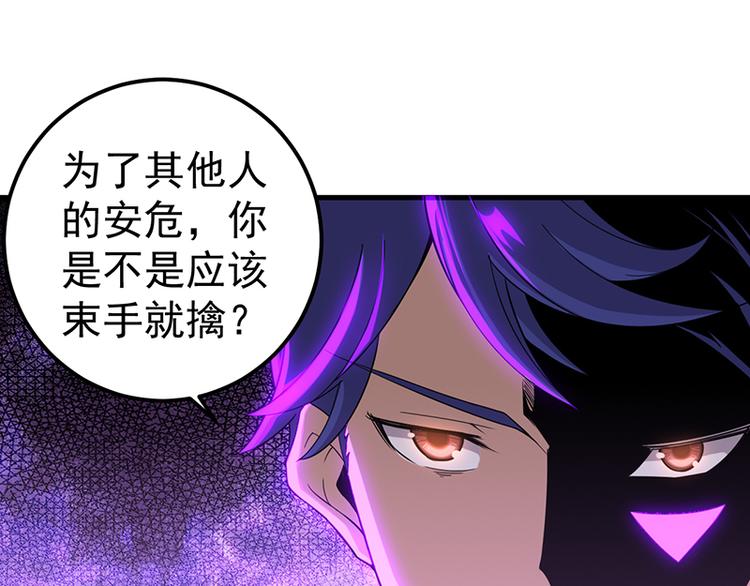 第37话 围追堵截(1/2)-第37话