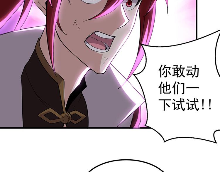 第37话 围追堵截(1/2)-第37话