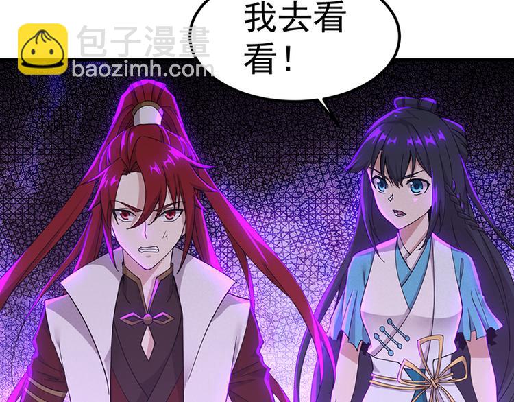 第37话 围追堵截(1/2)-第37话