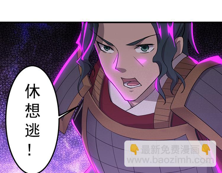 第37话 围追堵截(1/2)-第37话