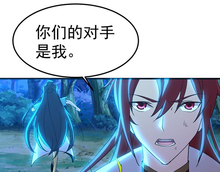 第37话 围追堵截(1/2)-第37话