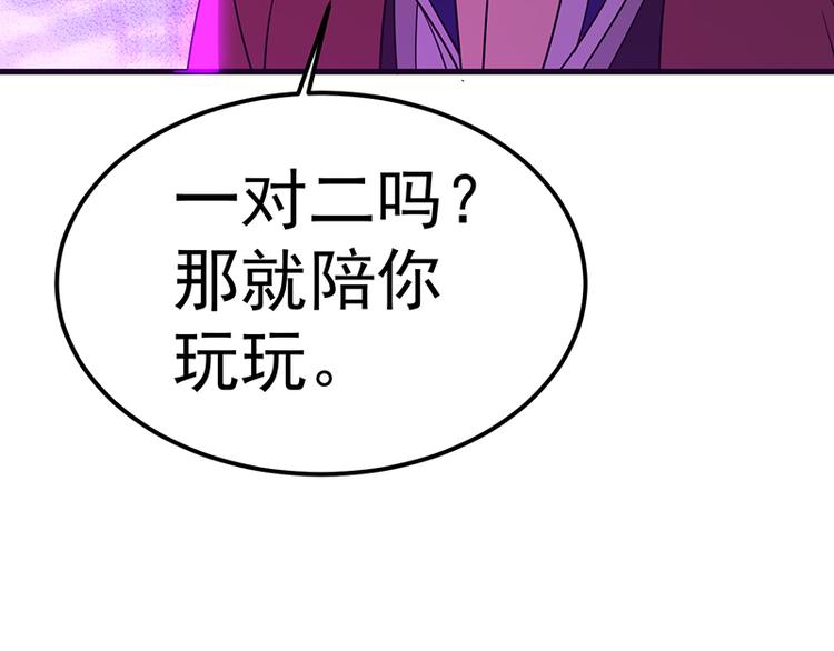 第37话 围追堵截(1/2)-第37话